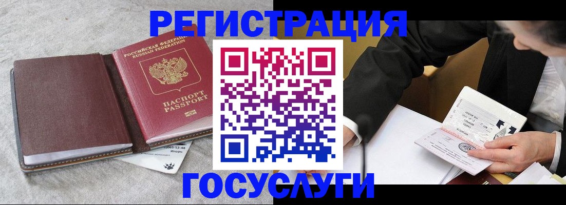 временная регистрация поиск в Харовске