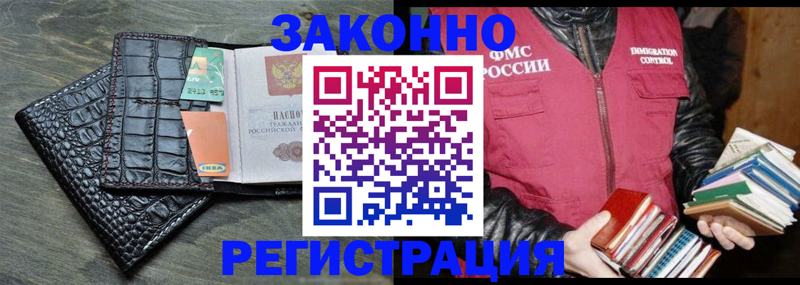форма 3 в Харовске
